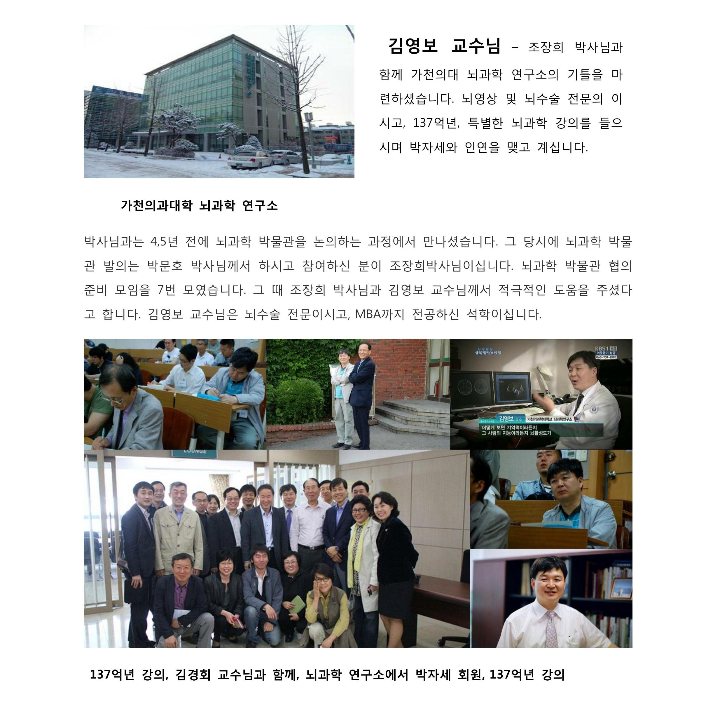 자문위원 소개_09.jpg