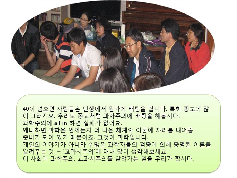 29차 천뇌 8.jpg