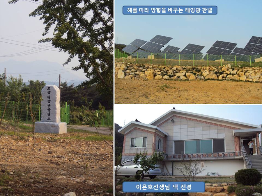 29차 천뇌 1.jpg