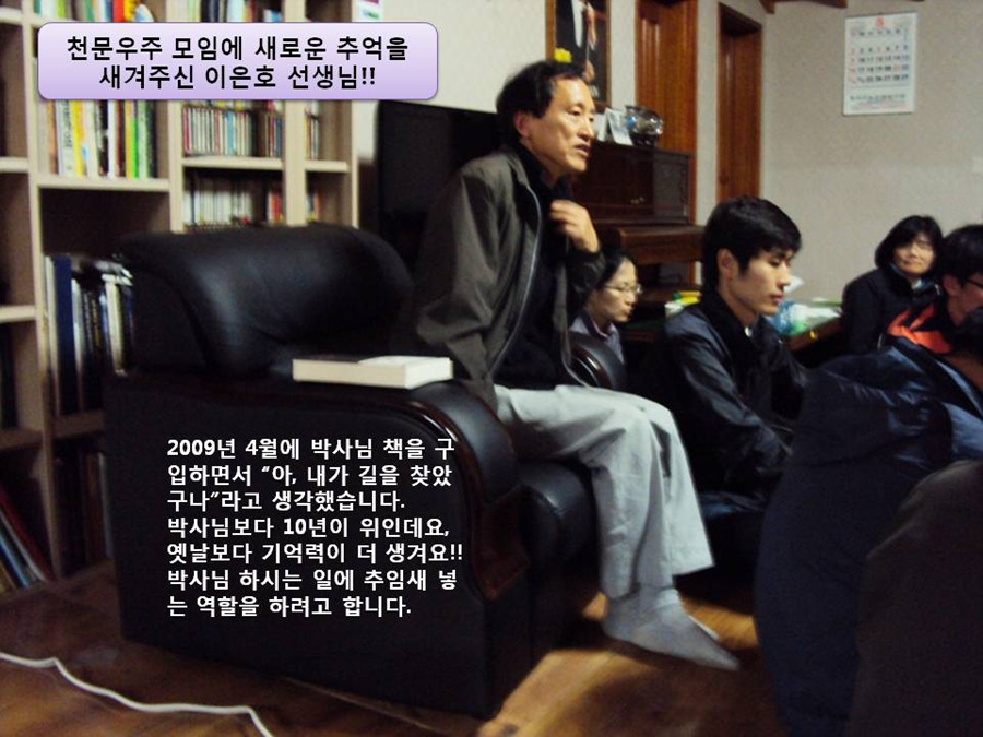29차 천뇌 7.jpg