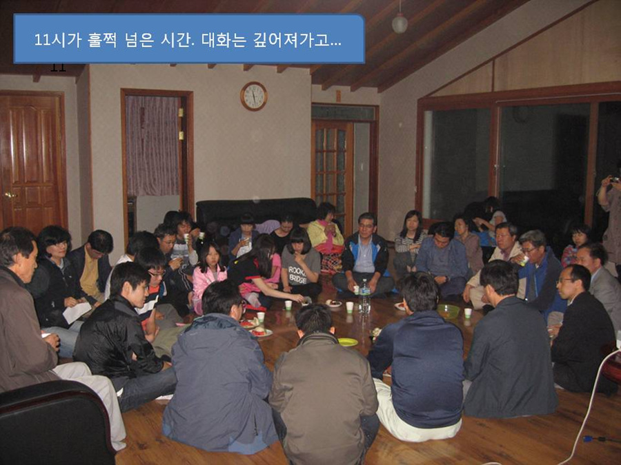 29차 천뇌 5.jpg