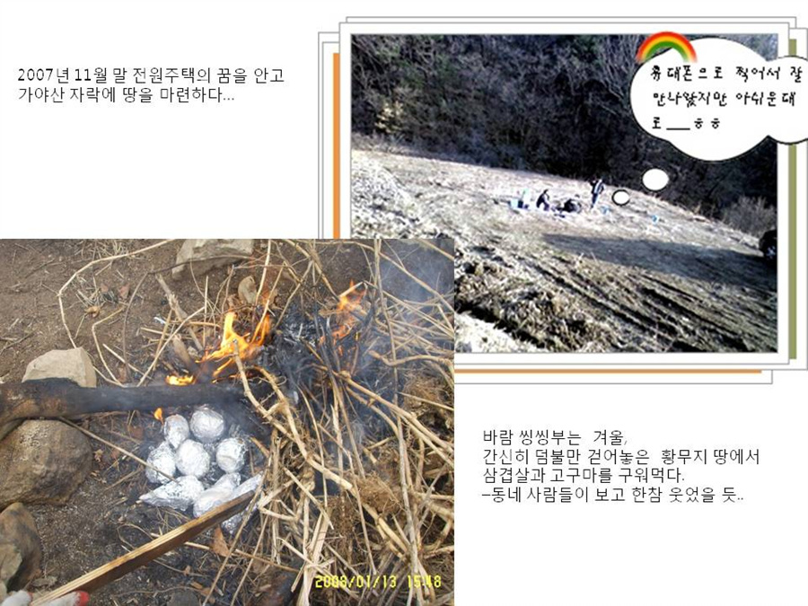 슬라이드1.jpg