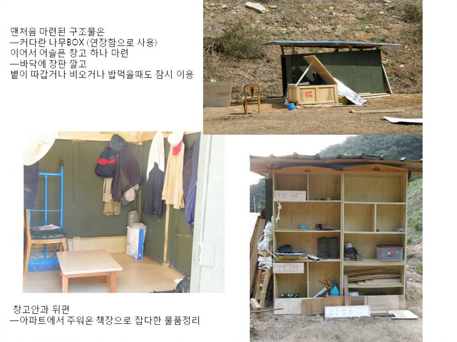 슬라이드2.jpg