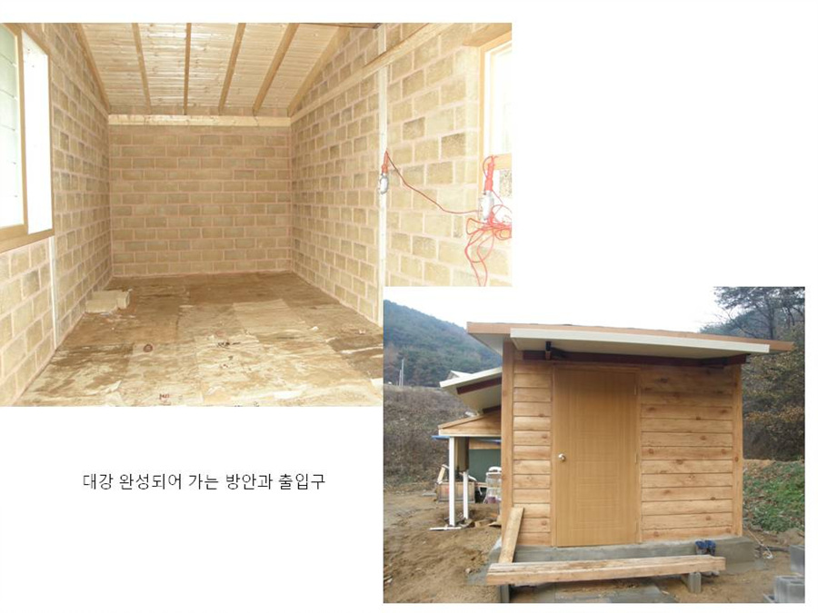 슬라이드14.jpg