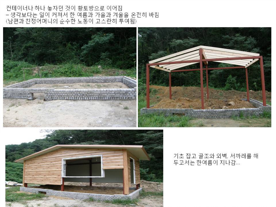 슬라이드12.jpg