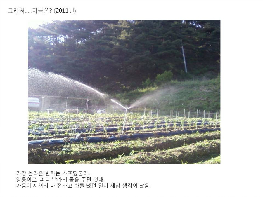 슬라이드20.jpg