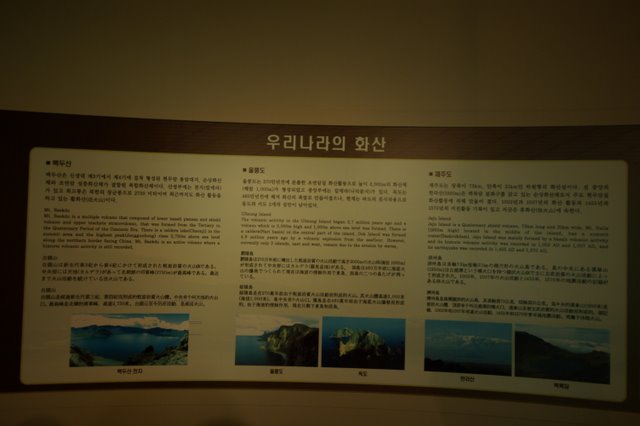 IMGP7930.JPG