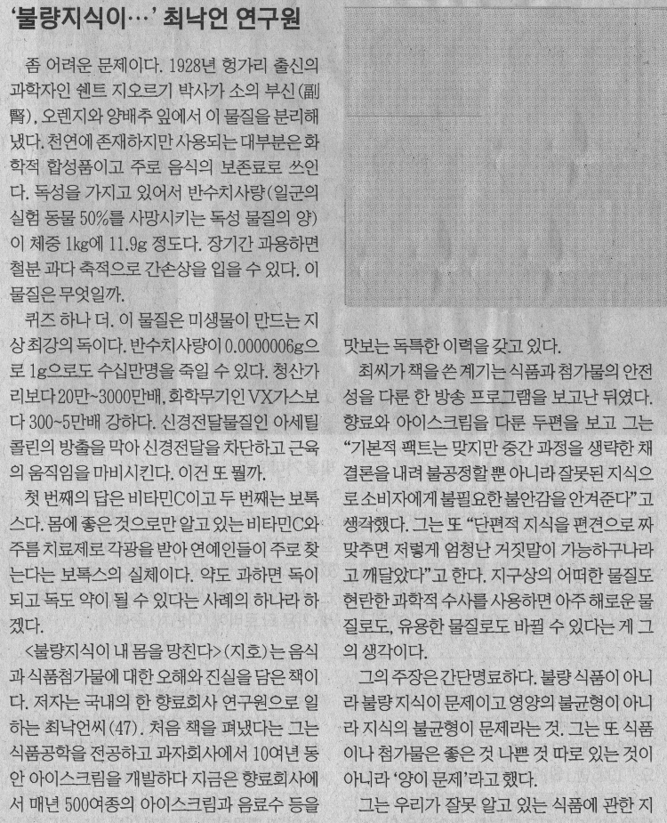경향왼.png