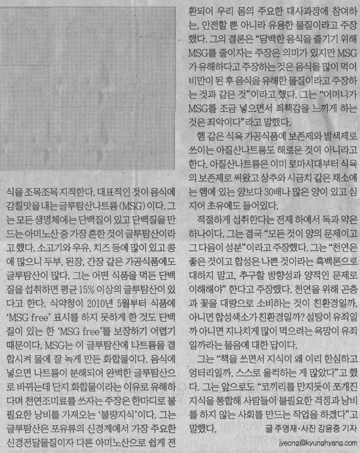 경향오른.png