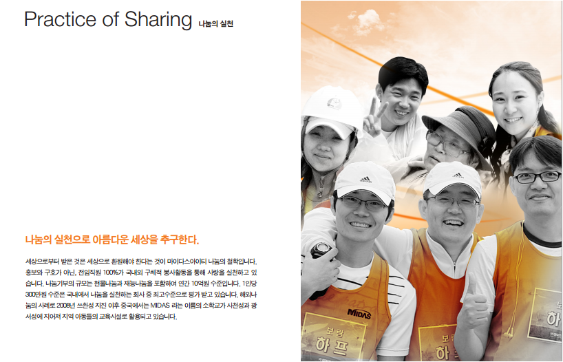 나눔 1.png