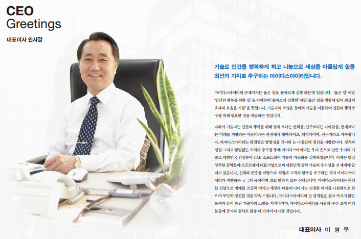 CEO.PNG