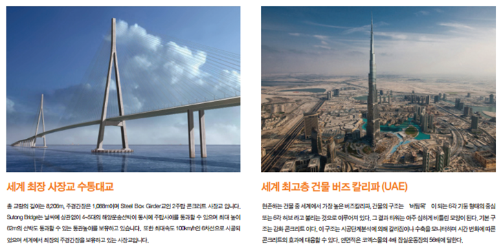 수통대교.png