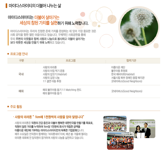 나눔.png