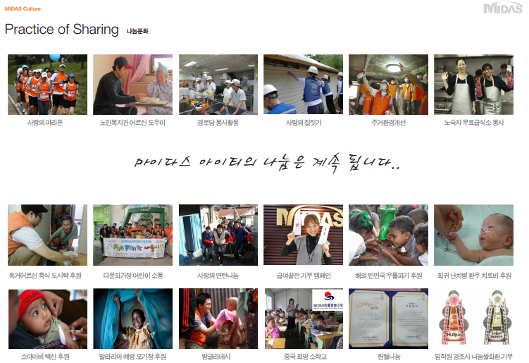 나눔 4.PNG