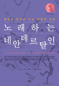노래하는네안.jpg