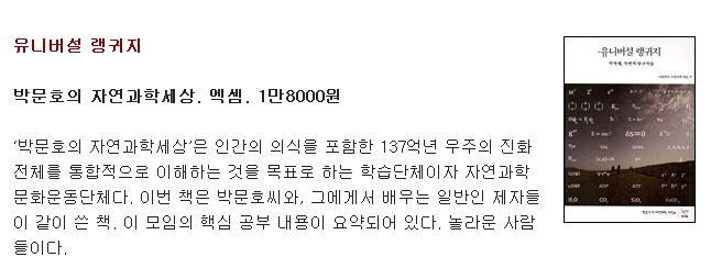 주간조선.JPG