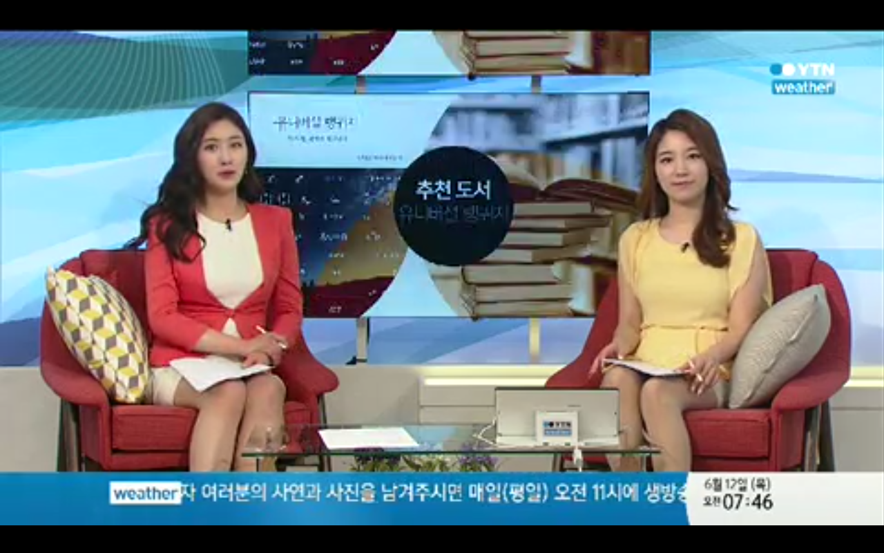 Screenshot_2014-06-12-07-47-09.png