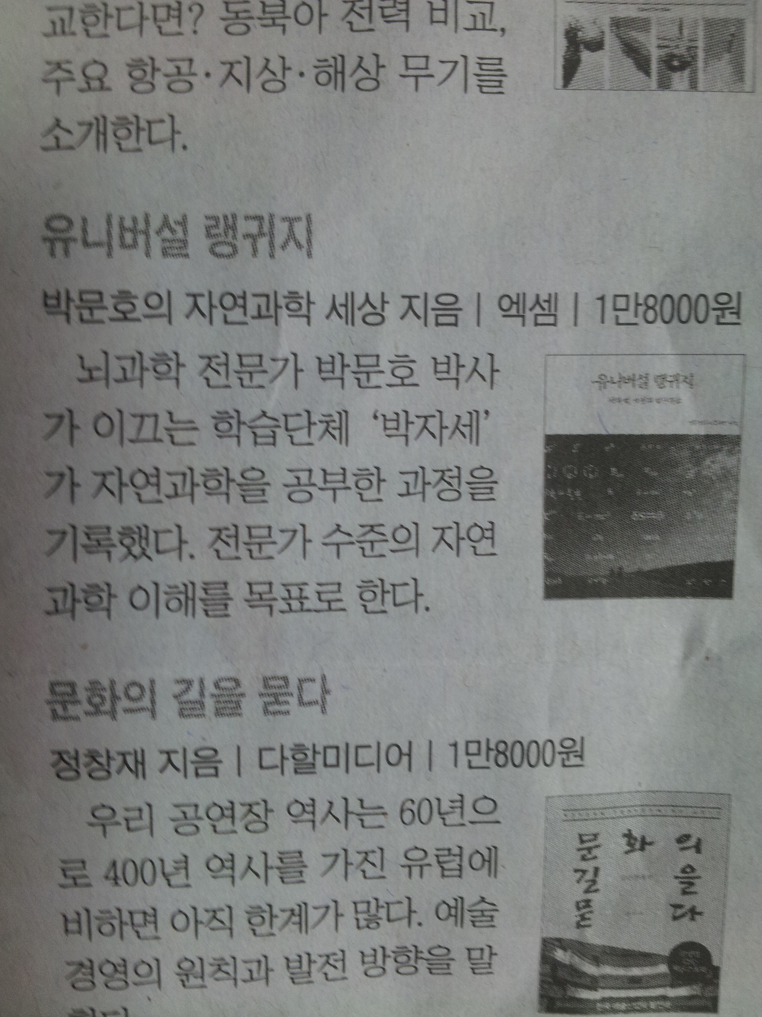 조선일보.jpg