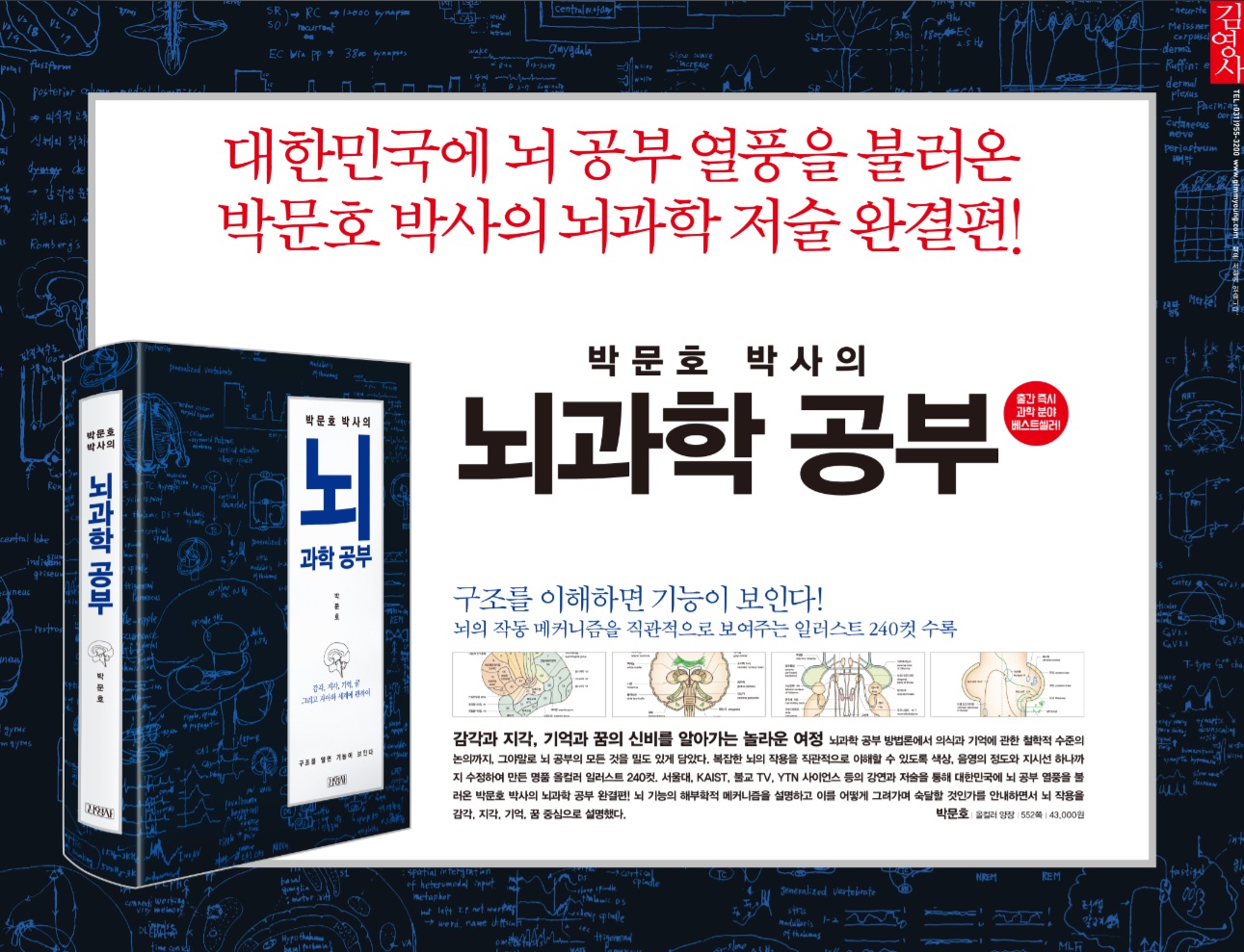171128_조선일보전면광고(용량조정).jpg