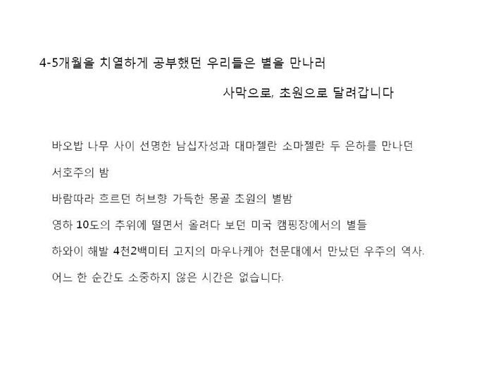 슬라이드9.JPG