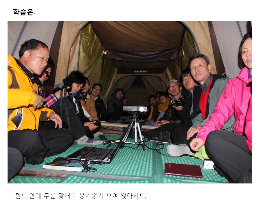 슬라이드41.JPG
