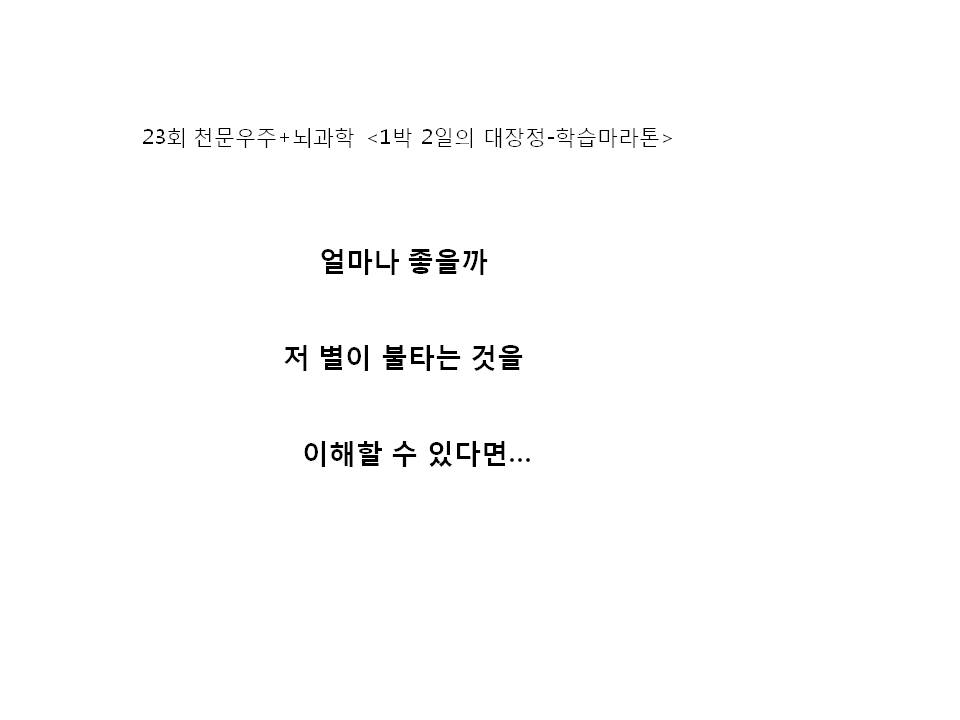 슬라이드51.JPG