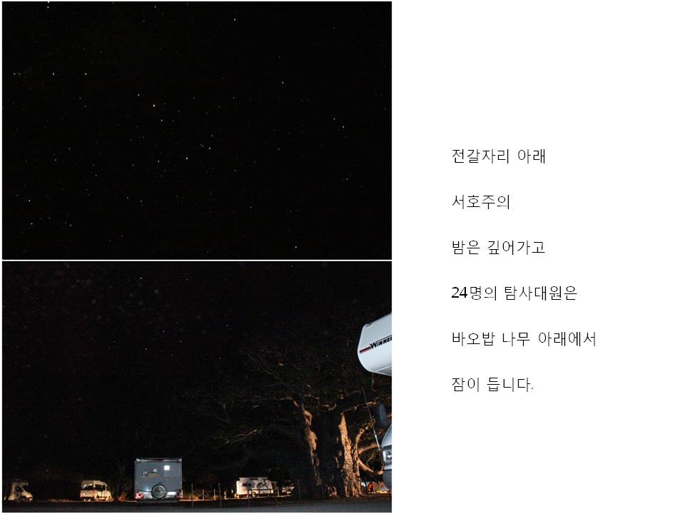 슬라이드17.JPG