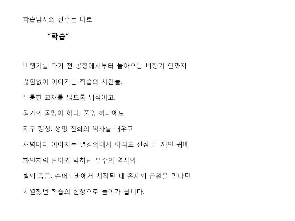 슬라이드34.JPG