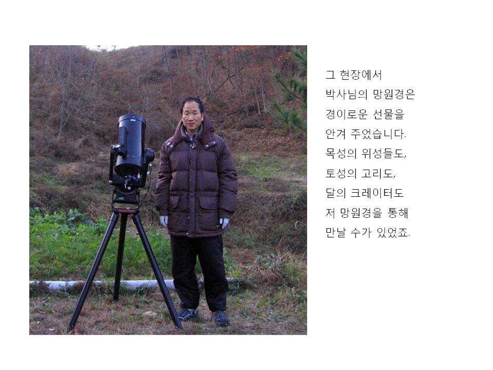 슬라이드48.JPG