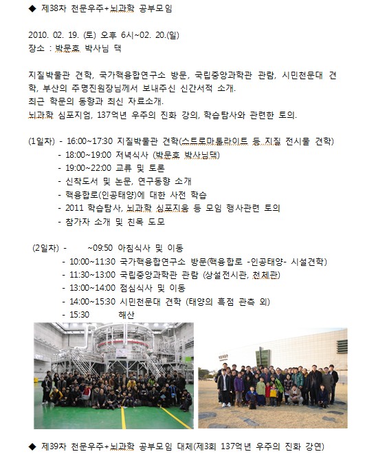 38차.jpg