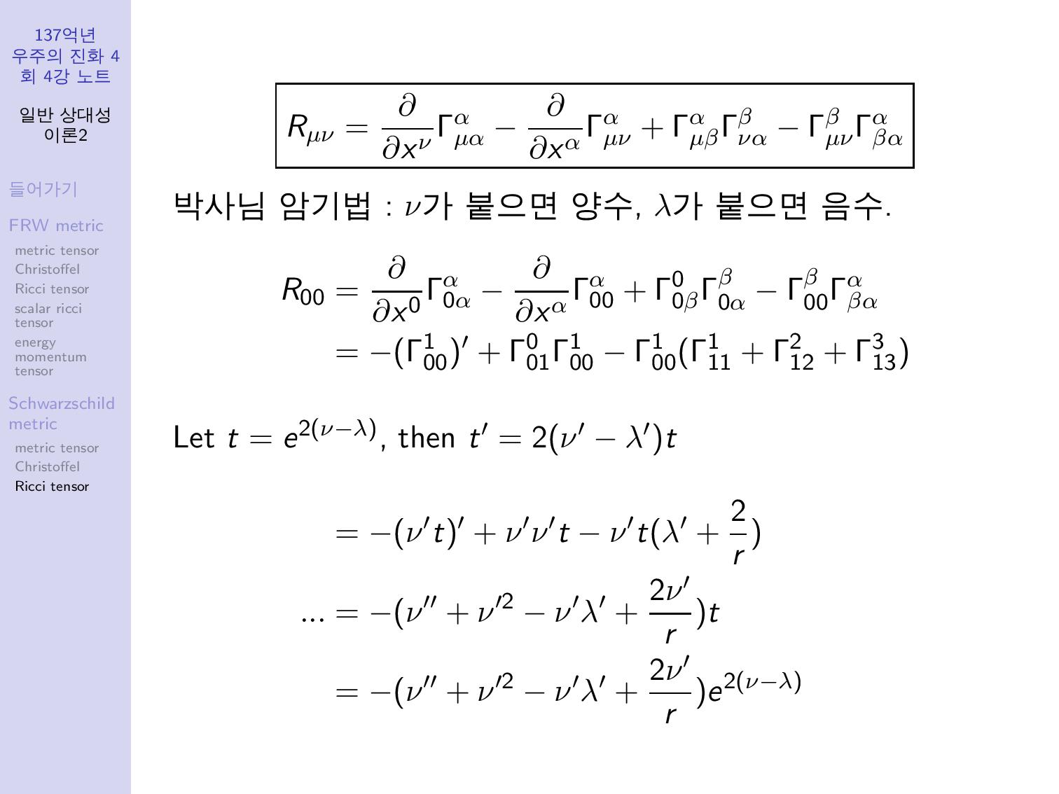 genral_relativity2-page-024.jpg