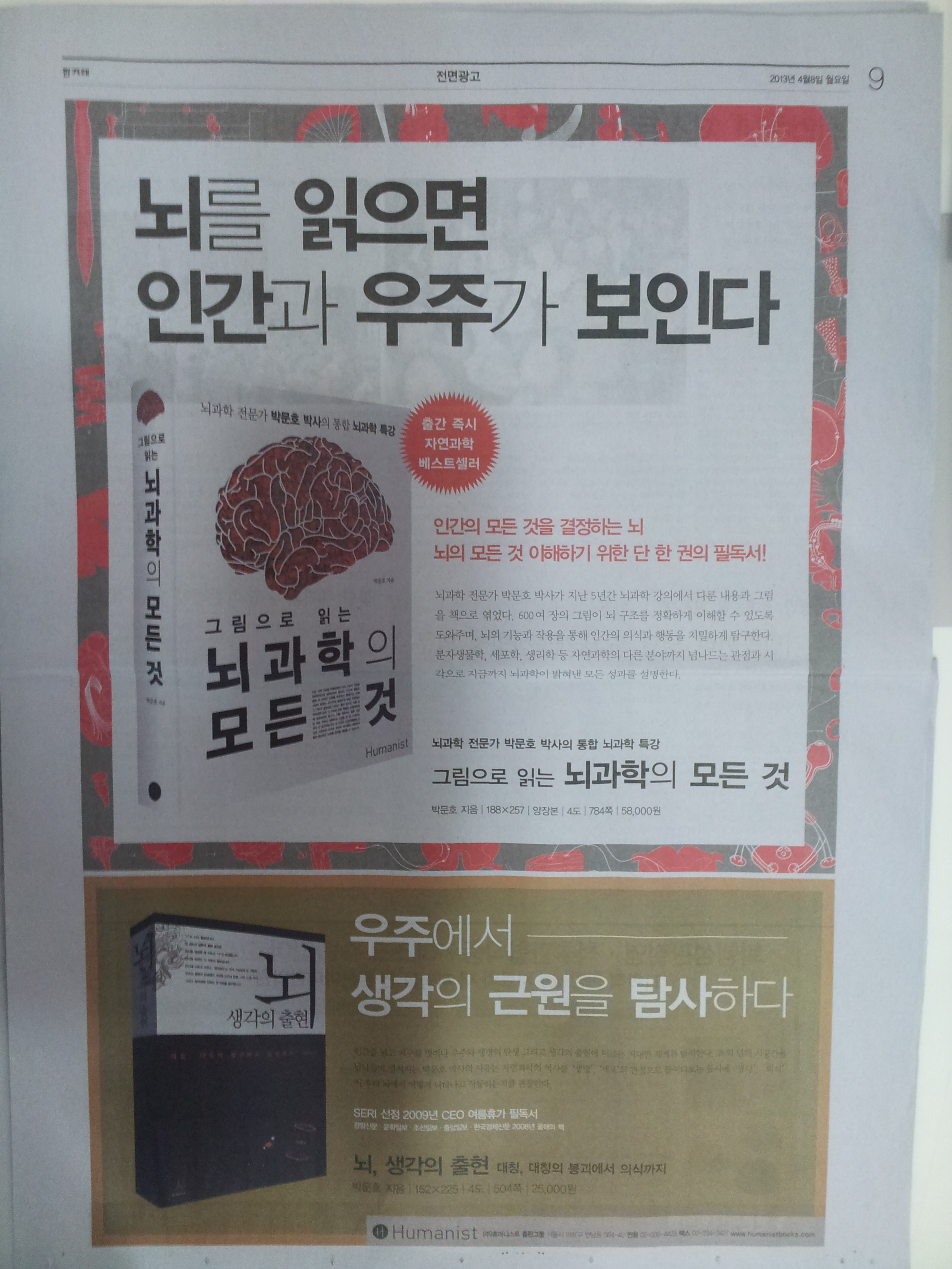 20130408_121545.jpg