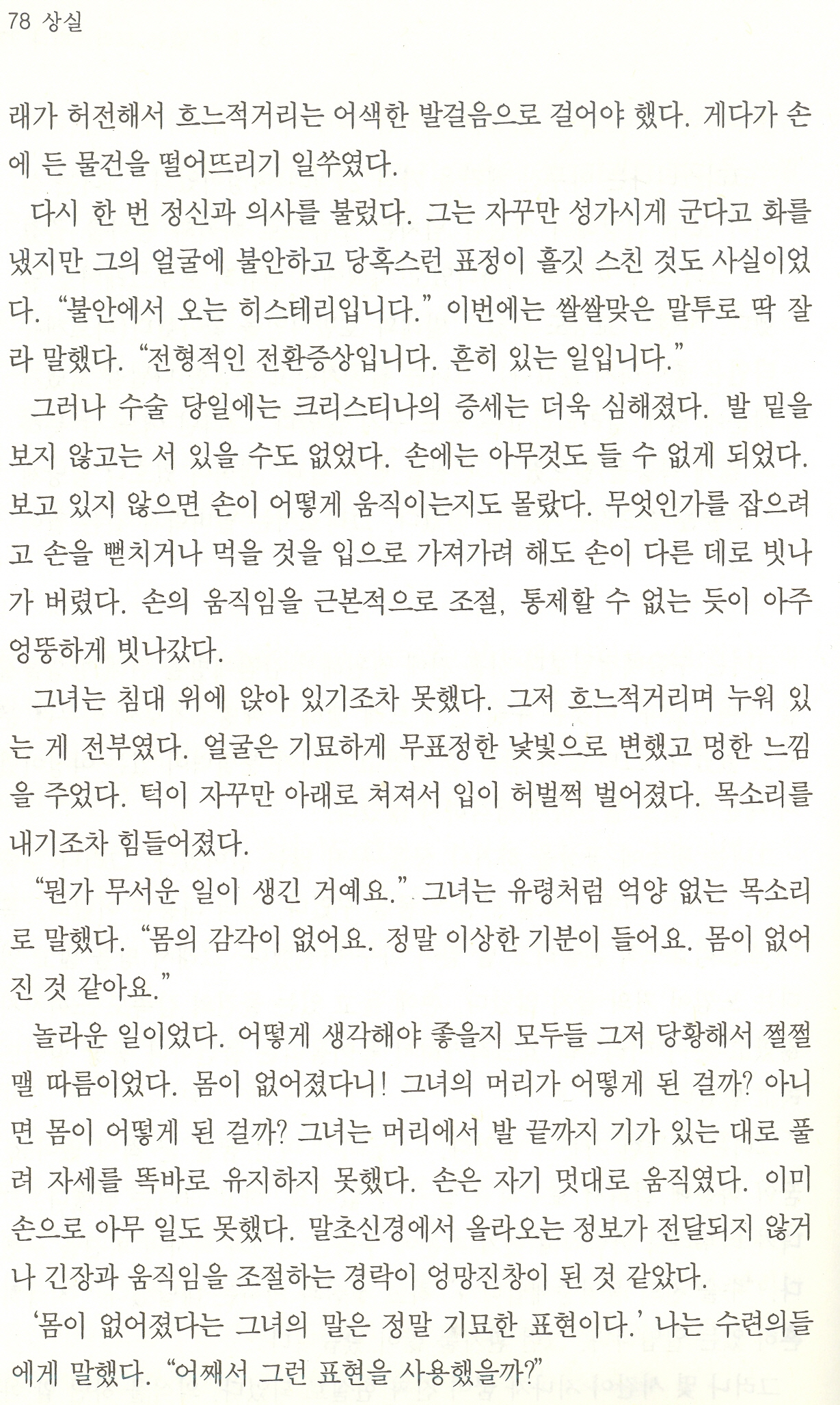78.jpg