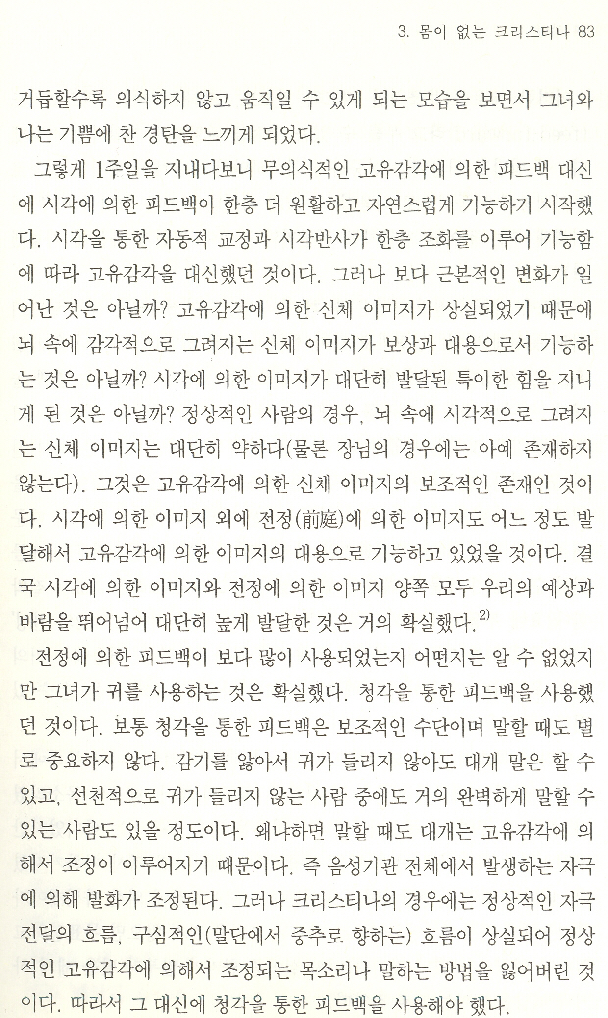 83.jpg