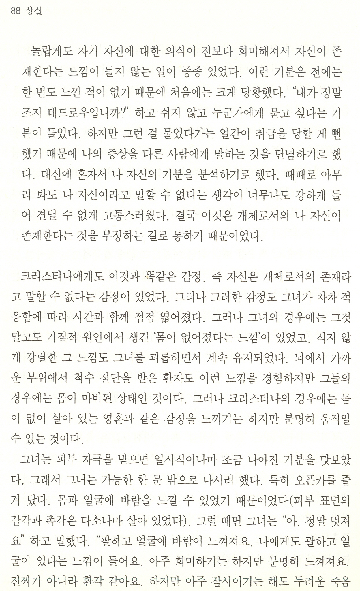 88.jpg