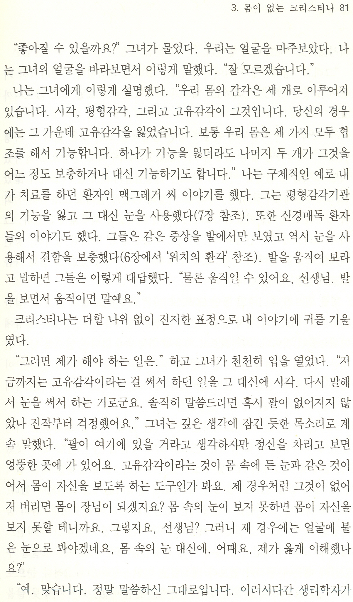 81.jpg