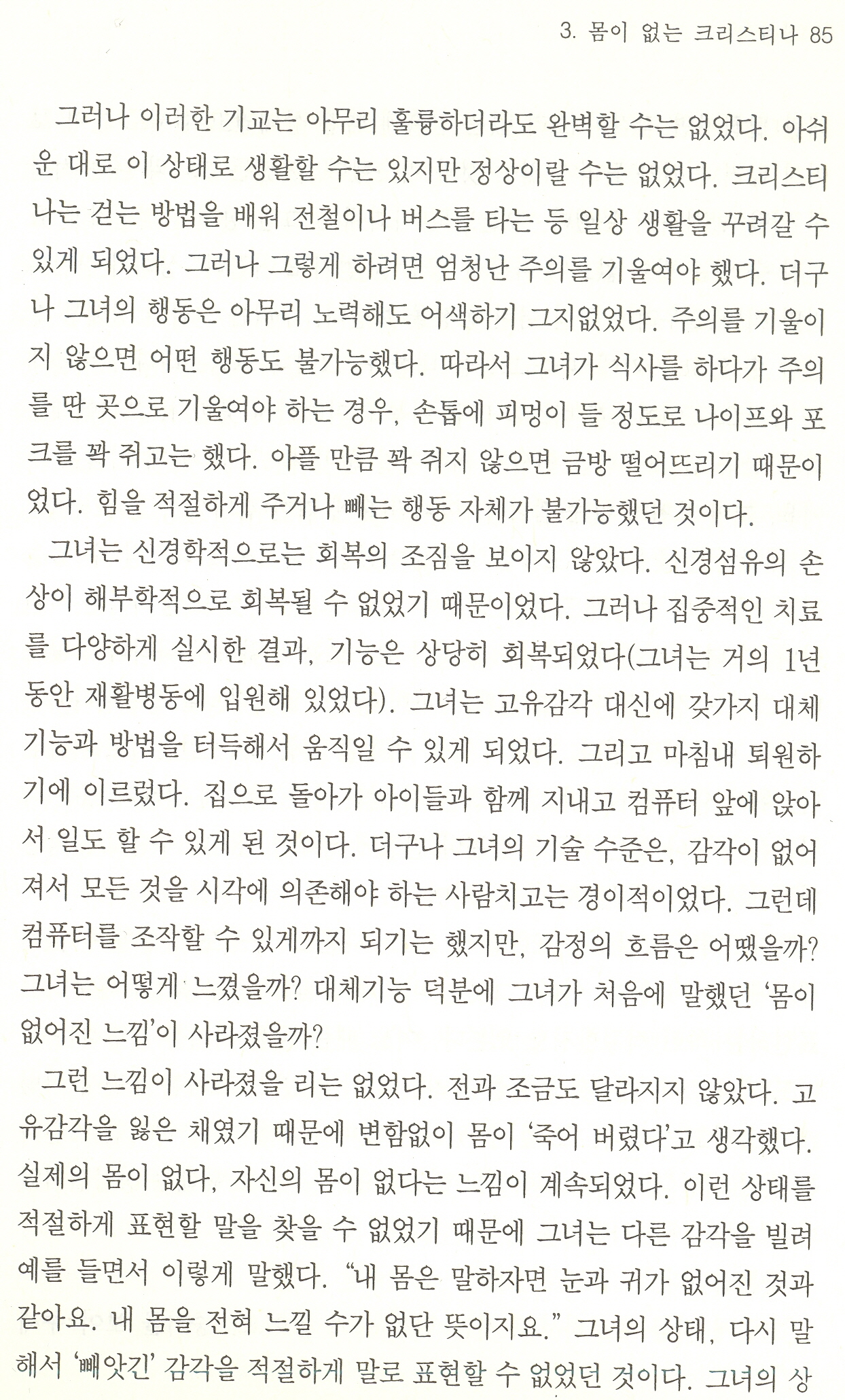 85.jpg