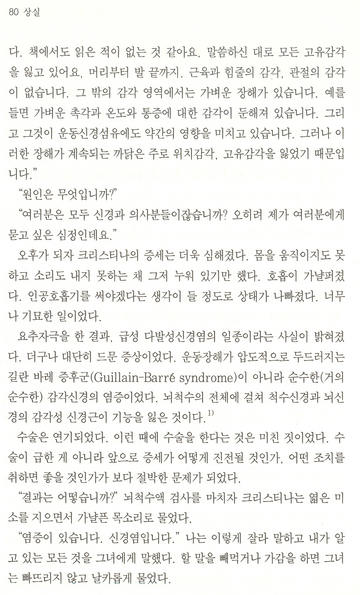 80.jpg