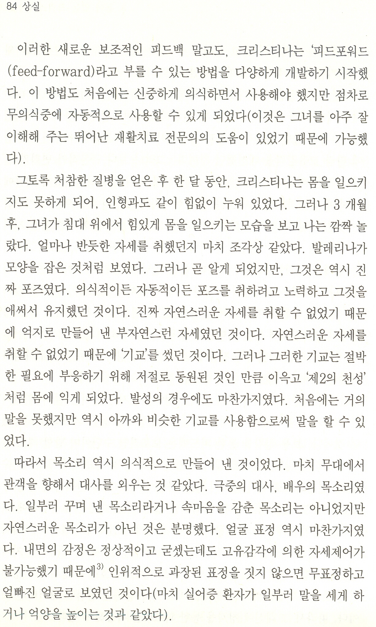 84.jpg