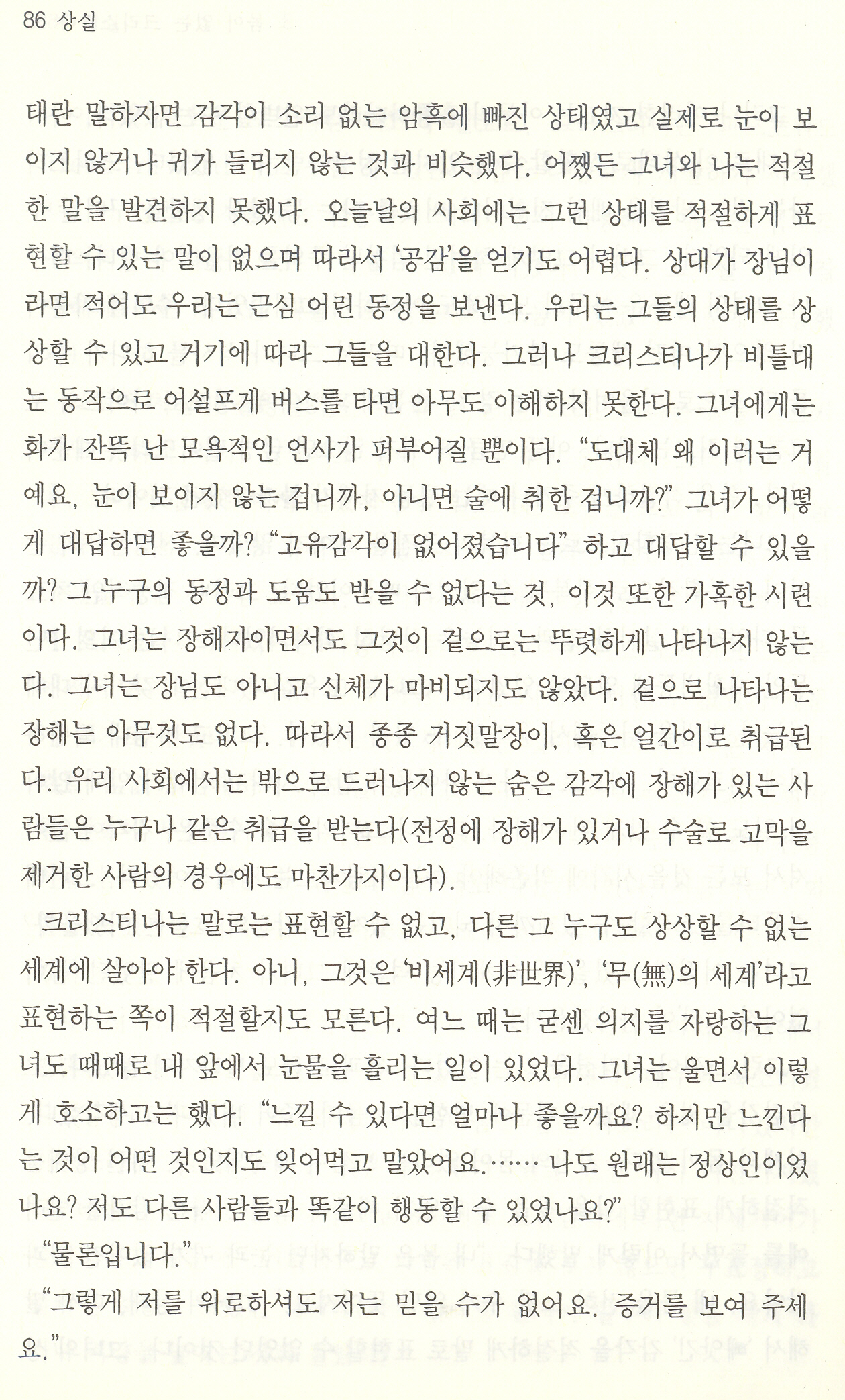 86.jpg