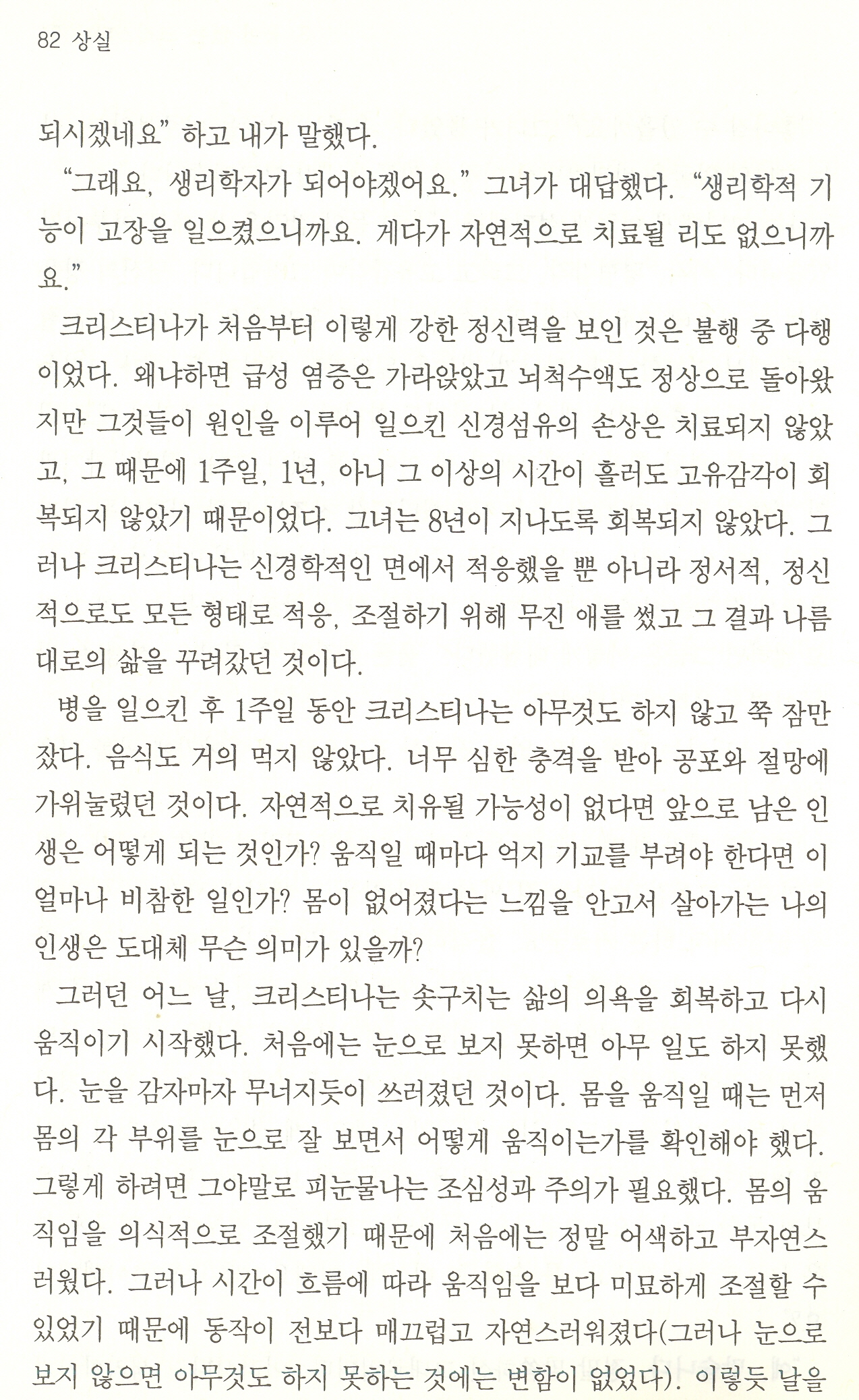 82.jpg