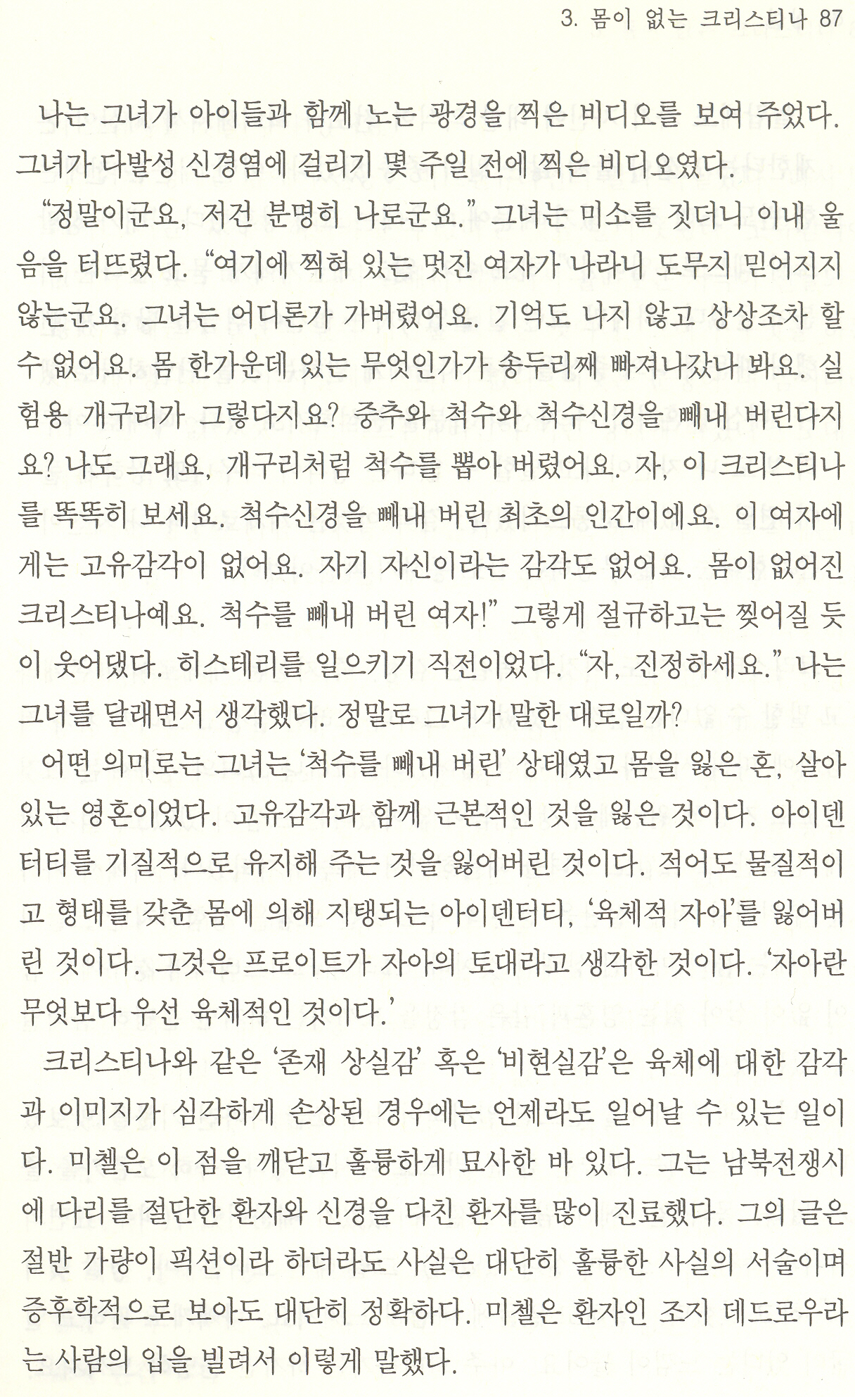 87.jpg