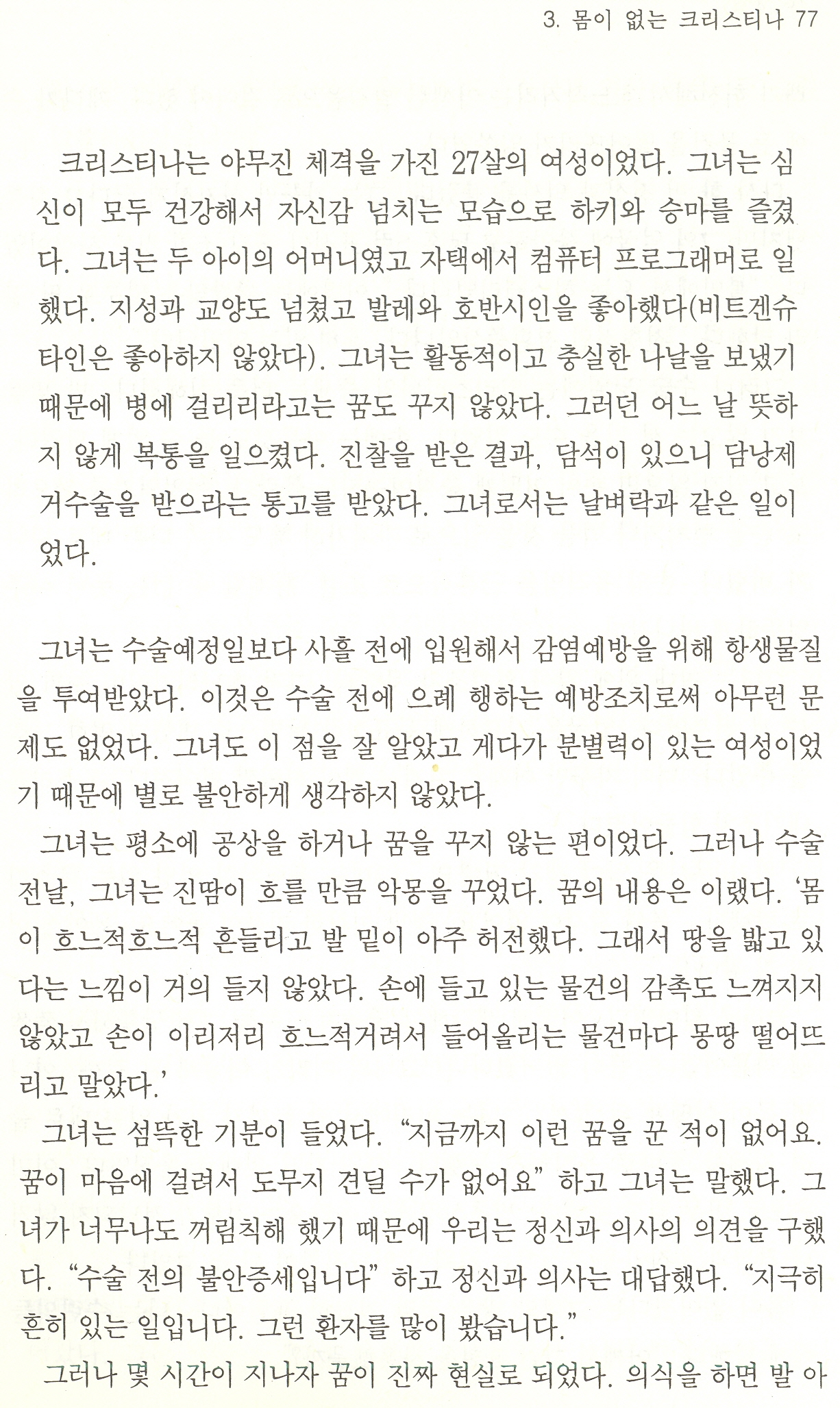 77.jpg