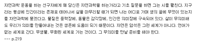책 구절.PNG