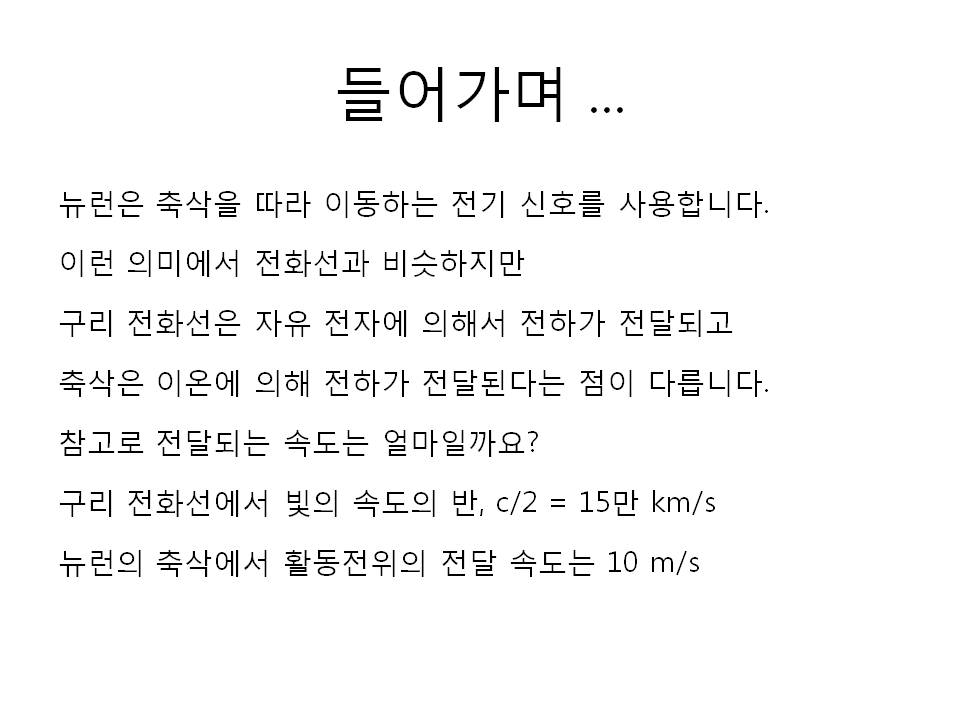 슬라이드2.JPG