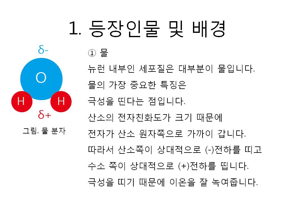 슬라이드5.JPG