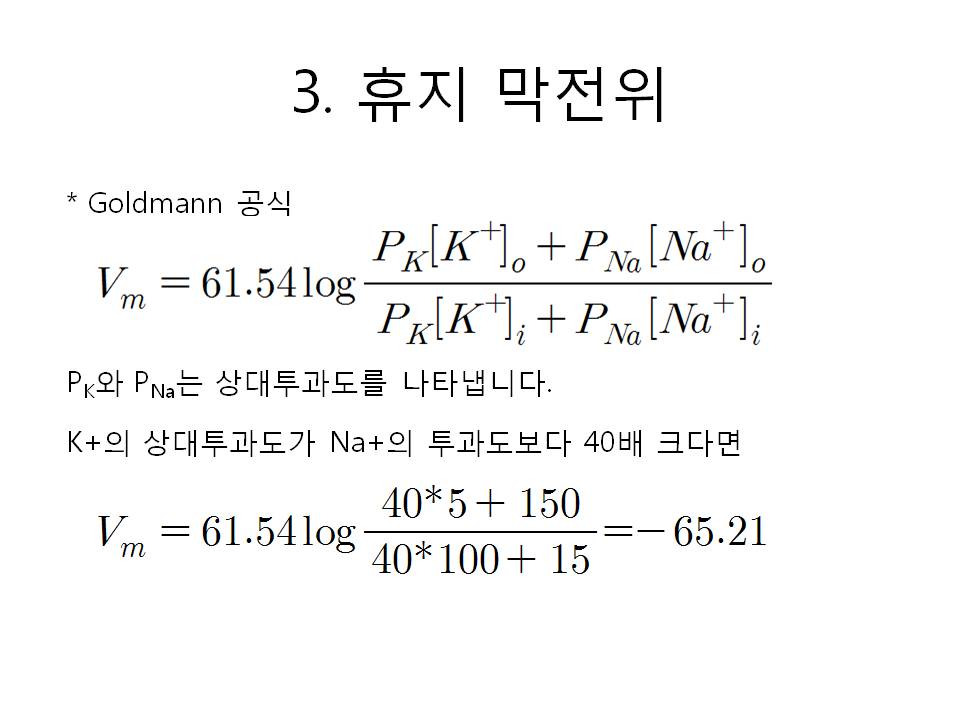 슬라이드16.JPG