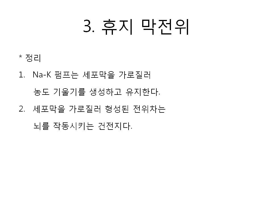슬라이드17.JPG