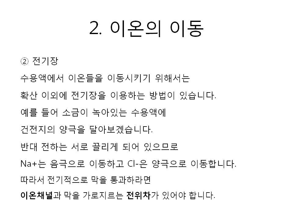슬라이드12.JPG