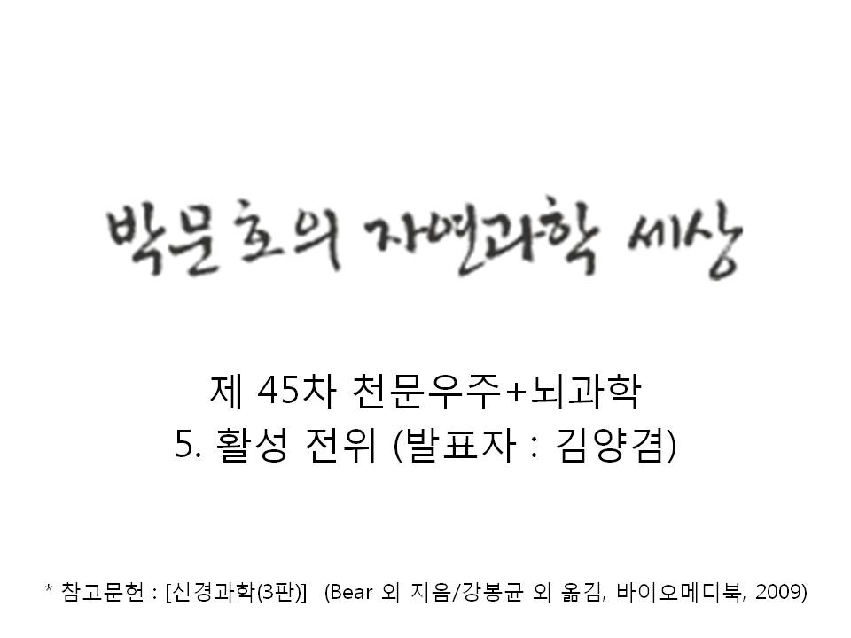 슬라이드1.JPG